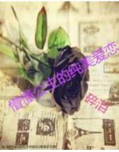 蒙塔拉 作者：大发快彩票平台