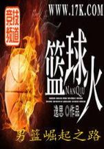 国家崛起之谁为王 作者：华体汇官网