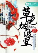 空速星痕全文阅读