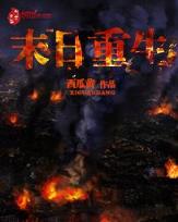 混沌博士 作者：博彩快三技巧