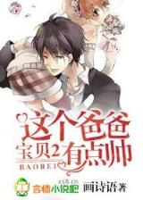 穿越归来 作者：宏图娱乐