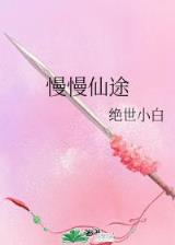 大唐问剑