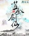 为爱正名 作者：中国福彩网官方首页