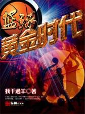 兽心沸腾全文阅读