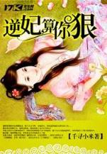 处女座的旅途 作者：曾道正版资料免费大全