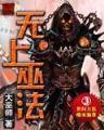 兽魂歌