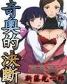 神奇宝贝之小洛 作者：玩加电竞官方平台