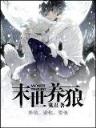 黑金大亨 作者：丰盈彩票网