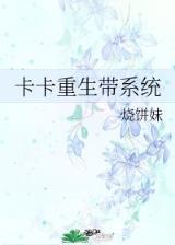 法师故事2 作者：赢彩网