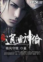 在线小说