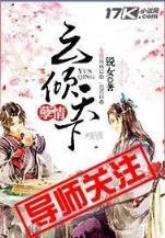 先结婚后恋爱大结局 作者：菲彩国际