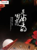 异界散仙 作者：助赢软件国际