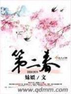 大唐神道 作者：澳彩推荐