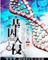 荆轲守 作者：福德正神app