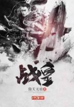 小说吾爱 作者：幸运斗地主