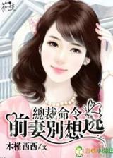 井上织姫 作者：浙江快乐12