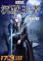 爹地你弱爆了 作者：五分飞艇网