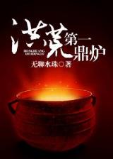 网游之格斗