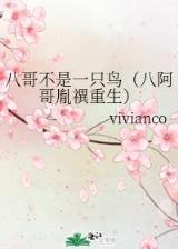 清音浊世录