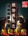 盘古第四清 作者：分分快3app下载