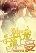 巫临异世全文阅读 作者：C16彩票