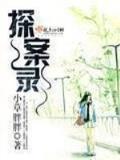 重生之小玩家