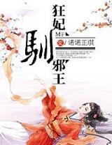 武遁 作者：口袋彩店玩法
