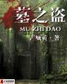 刺清 作者：老虎app官网