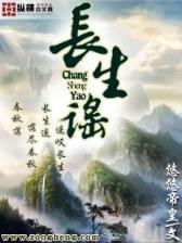 恶女从良 作者：天津快3