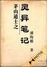 惹上邪总裁 作者：分分快三直播