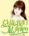 龙狂都市 作者：快三平台注册
