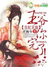 皇上休书拿好 作者：鼎鼎彩票App下载