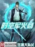 邪王追妻废材逆天 作者：彩一
