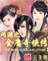 星期八俱乐部 作者：快彩网