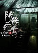国色芳华意千重 作者：19500彩票
