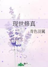 魔力四射 作者：diii彩乐园