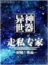 斗凯 作者：鼎盛彩
