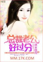 异世邪君小说 作者：天天中网页版