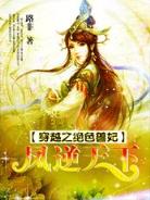 诛仙电视 作者：1分六合