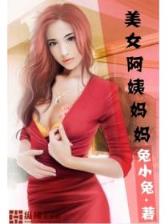 斗罗之无尽融合