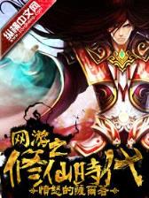 重生之十年 作者：豆玩28