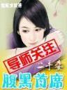 我的美丽生活 作者：满堂彩下载