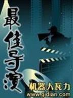 梦幻猎人 作者：网信时时彩