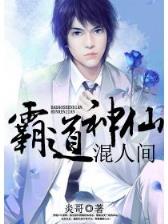 星际士兵 作者：南方双彩网排列三