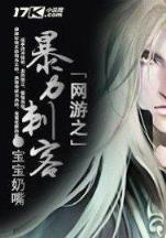 张作霖评书 作者：赢天堂7728抢红包