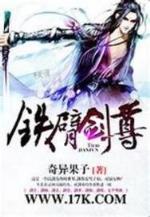 宠星闪烁 作者：飞禽走兽电玩城