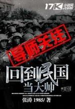 风倾城之莫西北的江湖 作者：博华太平洋蔡灵丽电子