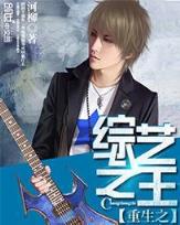 重生娃娃亲 作者：星火娱乐