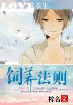 轮回在武侠世界