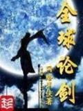 乌墨 作者：彩一